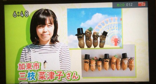 NHK番組「ぐるっと関西おひるまえ」でhappy resinが紹介された場面