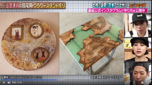 TBS番組「NEWSの全力メイキング」でhappy resinのレジン時計が紹介されたシーン